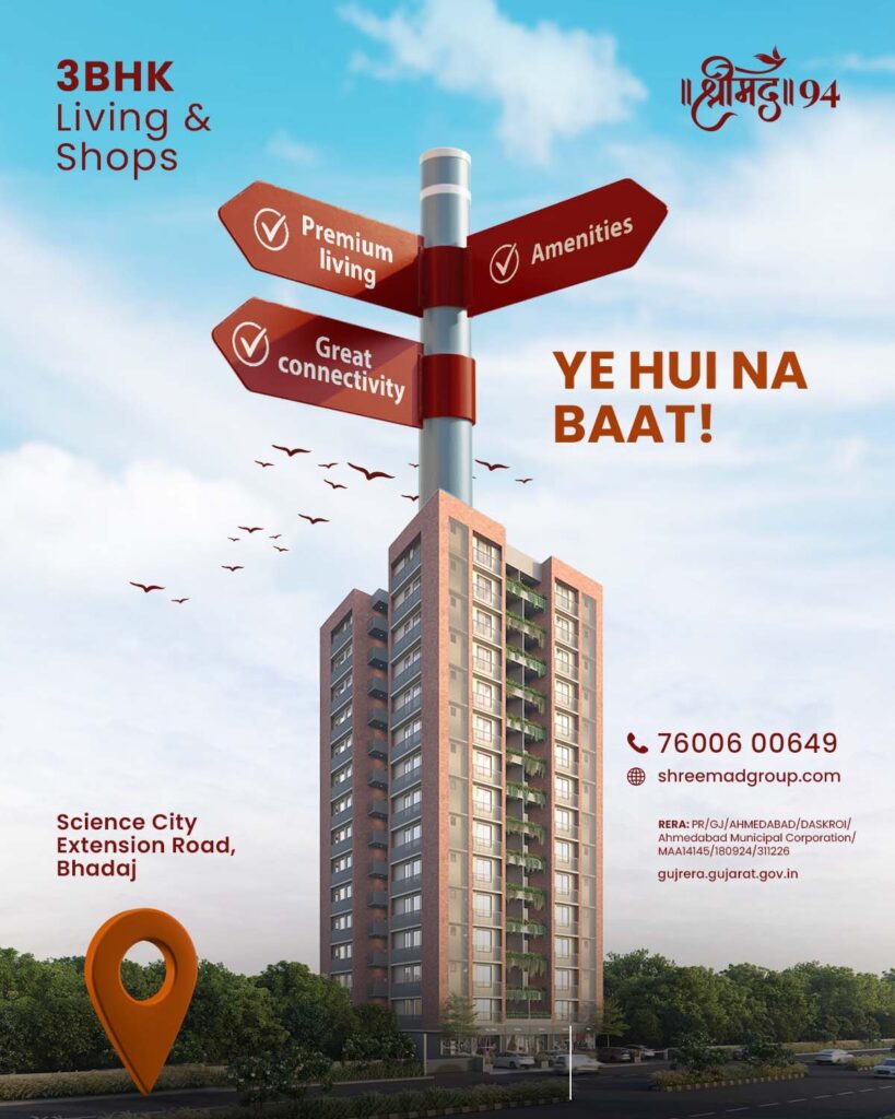 3 BHK Flats in Science City Ahmedabad