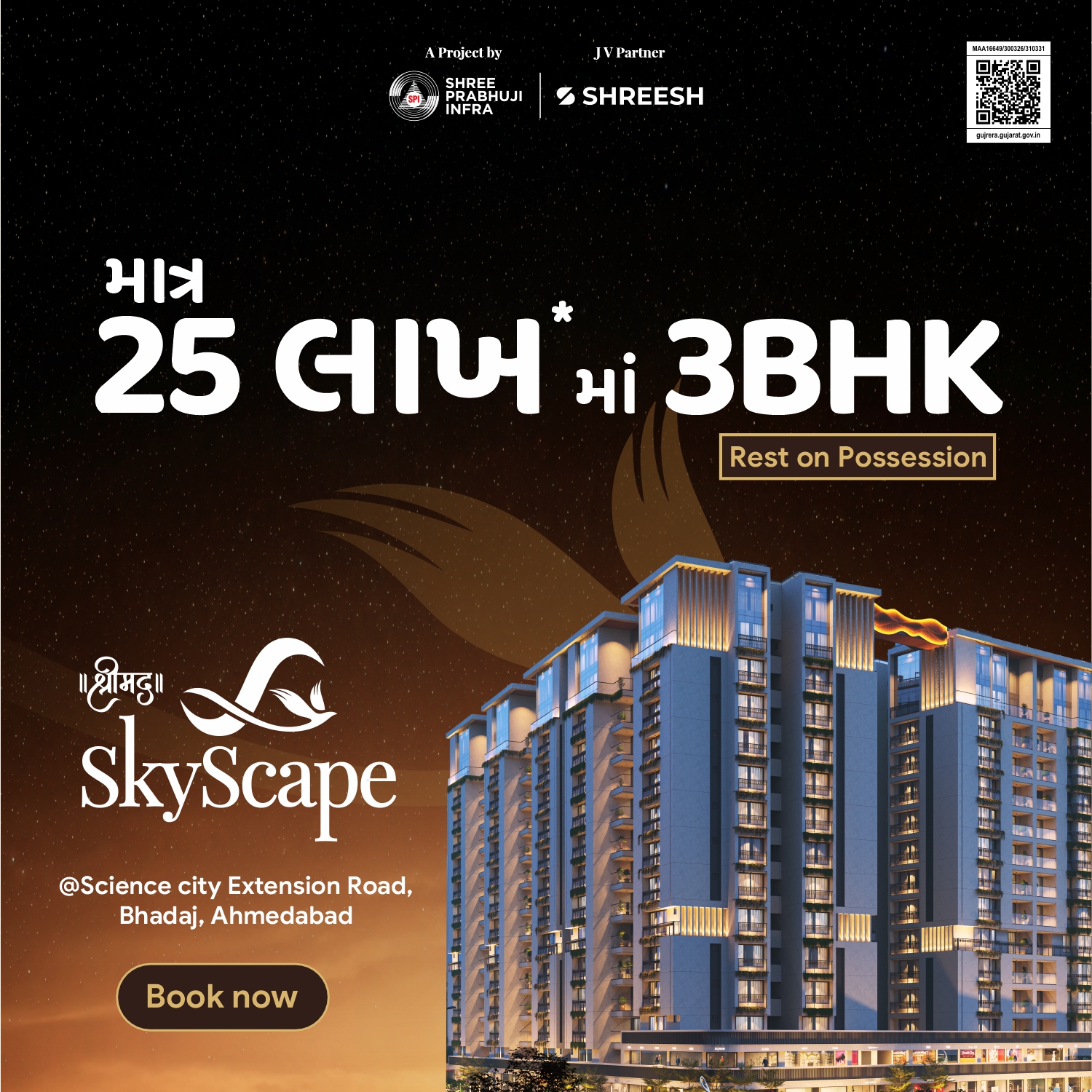 Shreemad_Skyscape_25Lac_3BHK_Ahmedabad